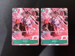 【PSA10】 ワンピースカードゲーム ヤマト 最強ジャンプ8月号付録 プロモ ヤマト：最強ジャンプ8月号付録（2022年8月4日売） P P-008 2枚 - メルカリ