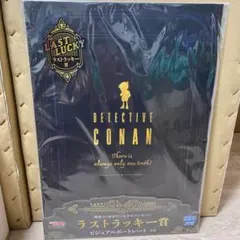 名探偵コナン ラストラッキー賞 A4ポートレート