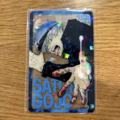 呪術廻戦 ホログラムクリアカード 応募者全員サービス　五条悟