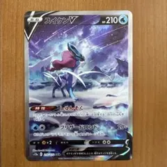 ポケモンカード　スイクンV S12a 215/172 SAR