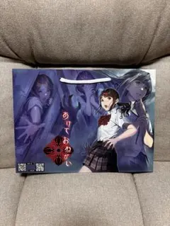 あけておねがい　TGS2023 東京ゲームショウ