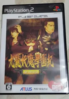 ps2九龍妖魔學園紀 re:charge