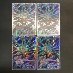 30571 伝説の秘法 超動 4枚セット