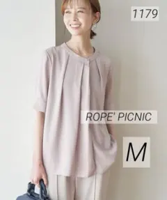 k*o様 1179美品ROPE' PICNIC アシンメトリータックハーフスリー