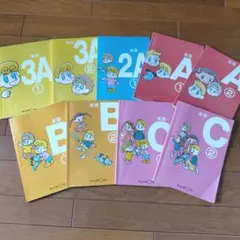 2026年最新】くもん 英語 3aの人気アイテム - メルカリ