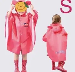 SALEキッズレインポンチョ  ピンク　80〜90