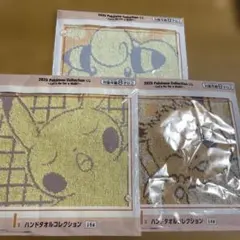 ⭐︎ポケモン 一番くじ ハンドタオル　3枚セット イーブイ ピカチュウ メリープ