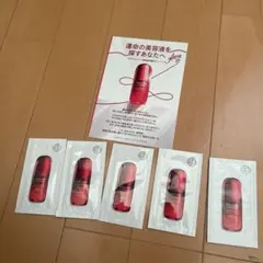 SHISEIDO アルティミューン 美容液 サンプル 5点セット 2026年入手