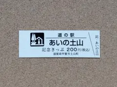 Item thumbnail for item f6ffa687-8ac4-4e17-9eaa-081e56cb3b2c