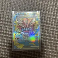 オーガポン かまどのめんex SAR SV8a テラスタルフェスex 204/…