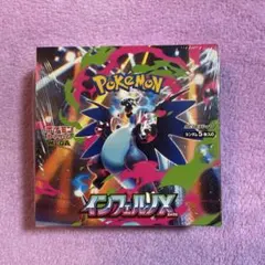 新品未開封シュリンク付き　ポケモンカードゲーム　インフェルノＸ