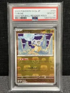 2025年最新】マスボミラーの人気アイテム - メルカリ