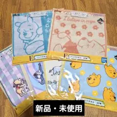 くまのプーさん ハンドタオル 6種セット