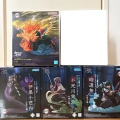 鬼滅の刃 時透無一郎 不死川実弥 伊黒小芭内 我妻善逸 フィギュア 4個セット
