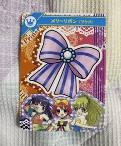 2025年最新】リルぷりっの人気アイテム - メルカリ