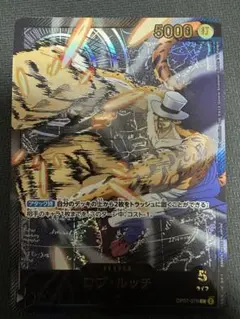 【早い者勝ち】SPパラレル 希少 2枚セット ロー ルッチ ワンピカード 早い者勝ち】SPパラレル 希少 2枚セット ロー ルッチ ワンピカード