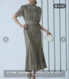 RUIRUE BOUTIQUE ドレス Sサイズ