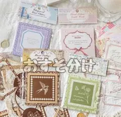 （ 素材52 ）花信箋語 枠框風 ステッカー コラージュ素材 シール