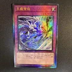 深塊封魔ゲルネウス 旧枠 4枚 - メルカリ