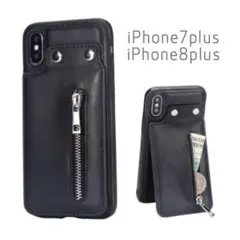 新品｜カード収納 iPhoneケース 7plus 8plus フェイクレザー 黒