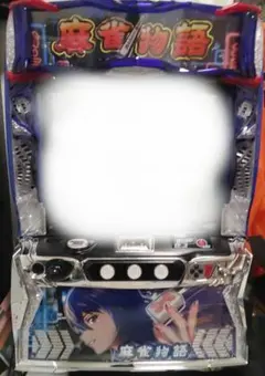 2026年最新】麻雀物語3 実機の人気アイテム - メルカリ