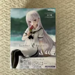 2026年最新】Summer Pockets ぬーどるストッパーフィギュア 鳴瀬しろは