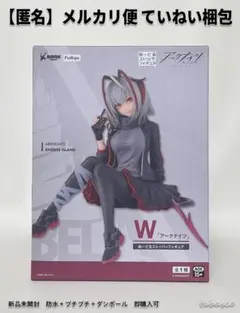アークナイツ フィギュア ぬーどるストッパー Ｗ