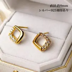 スクエアCZダイヤピアス S925 K18コート シンプル 上品 小ぶり 高見え