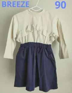 美品 BREEZE ブリーズ フリル付きアイボリー/ネイビーワンピース 90