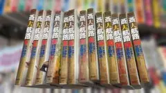 Item thumbnail for item 424ee95b-e1b1-4c2c-becf-66afc480027f