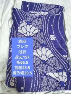 こたはん様 リクエスト 2点 まとめ商品