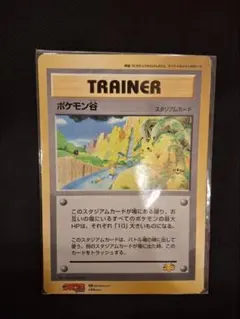 ポケモンセンター オーサカ P - eプロモカード 020/P ニャース - メルカリ