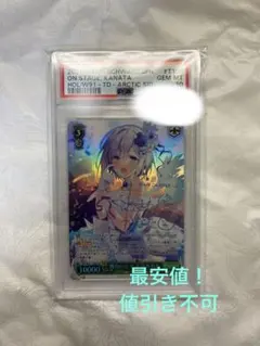 2025年最新】ヴァイス サイン psaの人気アイテム - メルカリ