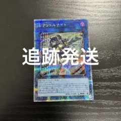 S:Pリトルナイト 25thシークレット - メルカリ