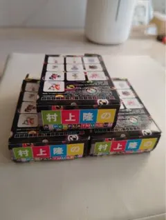 村上隆 SUPER FLAT MUSEUM コンビニエディション10個 開封済み - メルカリ