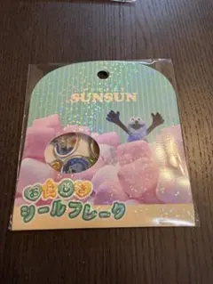 パペットスンスン おはじきシールフレーク