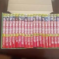 角川まんが学習シリーズ 日本の歴史 全15巻+別巻4冊定番セット