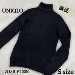 ✨美品✨UNIQLO カシミヤ100% タートルネックニット 黒 S