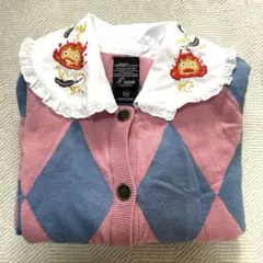 2026年最新】ハウル カーディガンの人気アイテム - メルカリ