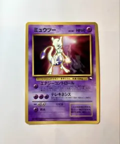 2026年最新】拡張シート ミュウツーの人気アイテム - メルカリ