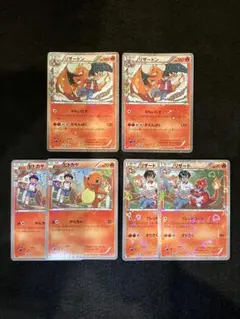 ポケキュンコレクション CP3 キラ 14枚セット まとめ売り 引退品 コンセプトパック第3弾 ポケキュンコレクション(CP3)【未開封