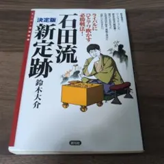 Item thumbnail for item 128efd60-995d-4203-a1bb-e7513252d15f