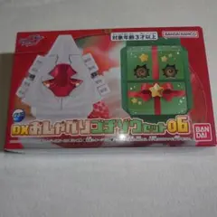 仮面ライダーガヴ　おしゃべりゴチゾウ06　新品未使用