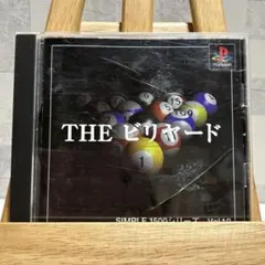 【260902】THE ビリヤード シンプルシリーズ VOL 10 PS