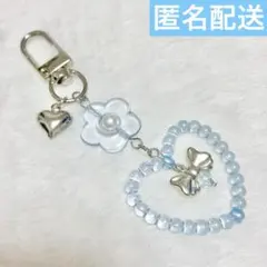ビーズキーホルダー 水色 ハート リボン 花 シルバー No.02