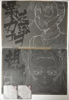 カナエ カナヲ鬼滅の刃 ufotable ダイニング ランチョン コースター