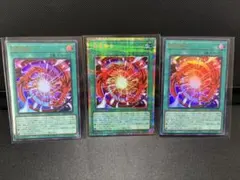 速達　メルカリ便　超逸融合　プリシク　プリズマ　遊戯王 遊戯王 超逸融合 プリシク - メルカリ