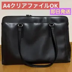 即日発送 リクルート 就活 ORIHICA 黒 合成皮革 A4 ビジネスバッグ