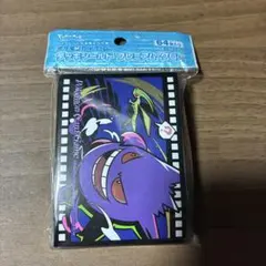 ゲンガー ポケモンカード デッキシールド 64枚 スリーブ ポケカ