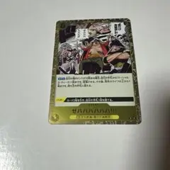 2026年最新】ゼハハハハハハ!!!の人気アイテム - メルカリ